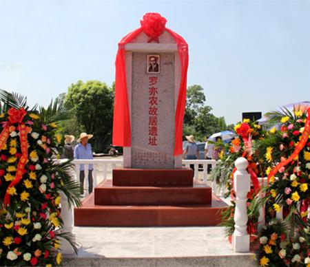 罗亦农的简介，罗亦农怎么读（我党早期重要领导人）