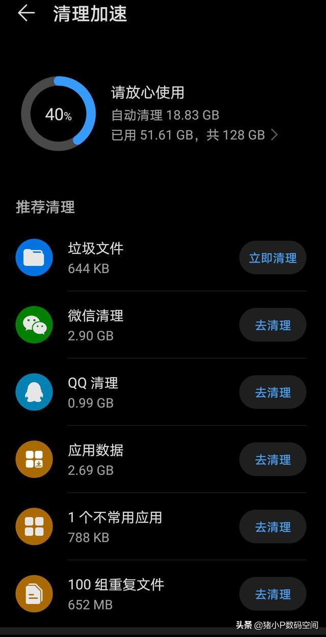 手机管家在哪里找，腾讯手机管家加密的文件储存在哪里（手机每天“重启”可以清理垃圾吗）