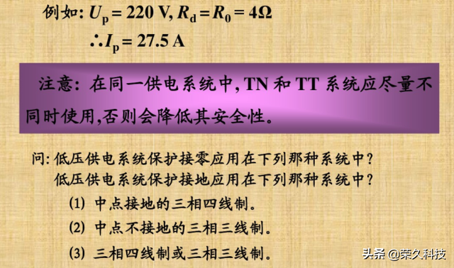 电工配线计算公式，电工配线计算公式图片（如何进行接线和电路计算）