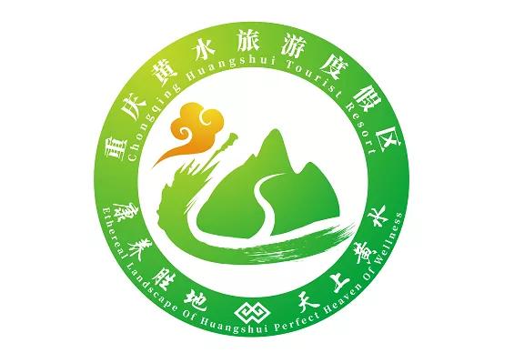 石柱黄水森林公园,石柱黄水森林公园介绍(您的休闲度假、康养胜地) 石柱黄水森林公园,石柱黄水森林公园介绍(您的休闲度假、康养胜地)