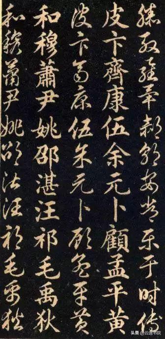 百家姓的行书写法，中文姓怎么写（原来姓氏可以写的这么美）