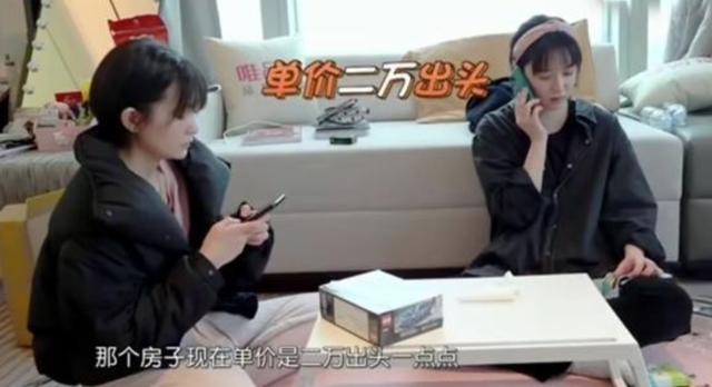 阚清子个人资料，演员阚清子（在上海租房还开30万的车）