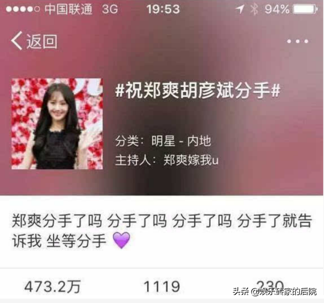 郑爽为张翰流过产吗，郑爽初恋不是那个人（有一个有好下场么）