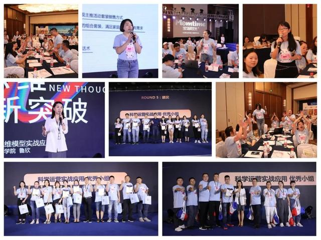 宝妈时光进口母婴店靠谱吗，宝妈时光的产品可靠吗（宝妈时光呆鸟学院总裁特训大会在三亚召开）