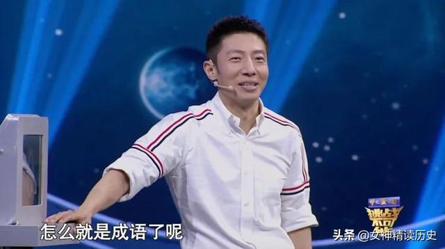 令人喷饭是成语吗，令人喷饭是成语吗蚂蚁庄园（“令人喷饭”登上新闻联播）