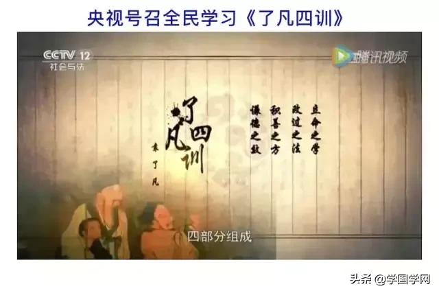 命运可以改变吗，命运可以改变吗怎么改（央视推荐《了凡四训》）