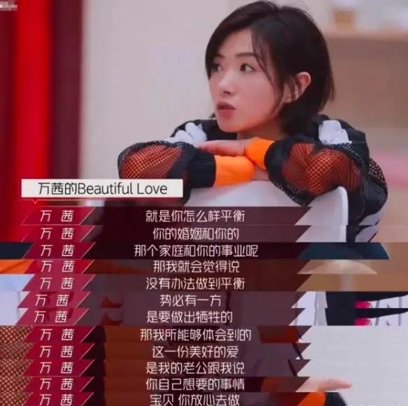 万茜老公曝光，从摄影师变妻子的背后支撑，一起接女儿放学甜到齁