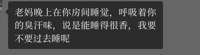 梦见月亮很圆很大又亮，梦见月亮很圆是什么意思（到底哪个是真的）