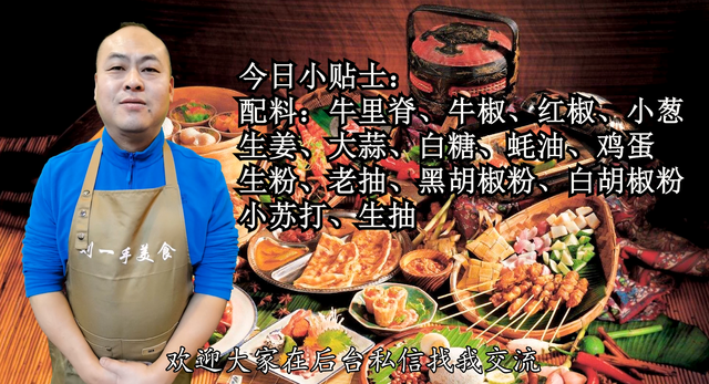 四川的青椒炒嫩牛肉，青椒炒牛肉家常做法