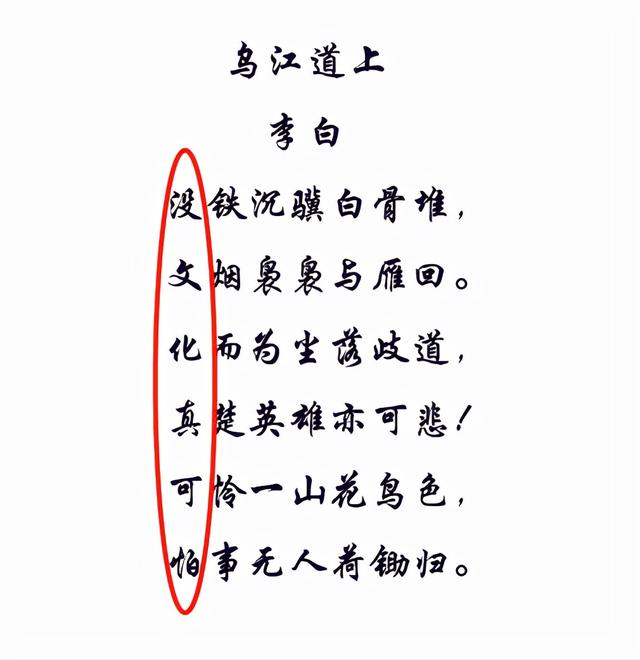 李白藏头诗揭秘，我可没写过那种诗
