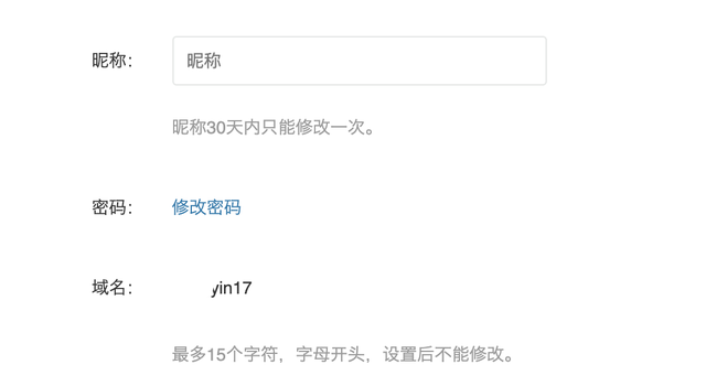 微信号怎么改才有意义，微信号怎么改才有意义2022（微信亲手送上“后悔药”）