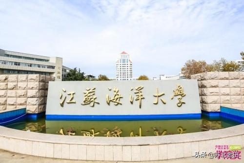 淮海工学院是几本，淮海工学院是几本大学（江苏公办二本高校介绍）