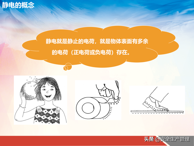 工厂机器静电怎么消除，如何消除机器上的静电（工厂如何消除静电与防治静电）