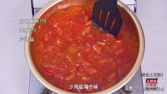土豆粉怎么做好吃，土豆粉怎么炒好吃（在家几块钱搞定）