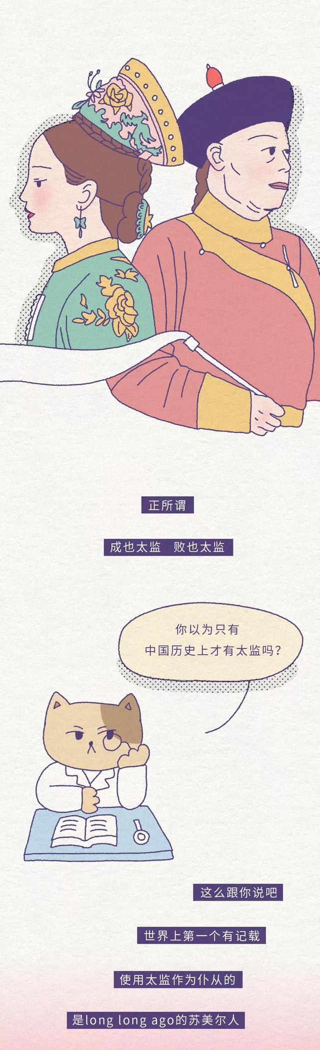 古代太监割掉之后是什么样子，宦官割掉的是什么（太监阉割全过程曝光<看完真疼）