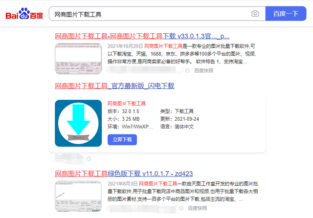 微博怎么发图片，新浪微博网页版（教你如何一键批量获取下载新浪微博相册所有图片、视频到本地）