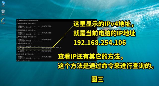 本地ip地址怎么查询，怎么查询本地ip地址（如何查看电脑本机的IP地址）