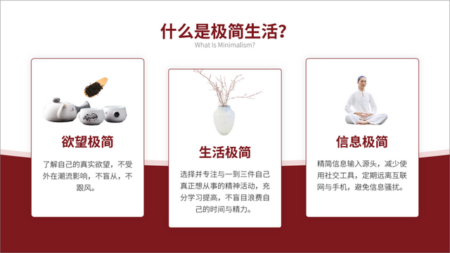 如何制作ppt幻灯片，小白如何制作PPT幻灯片（原来PPT制作，可以这么简单）