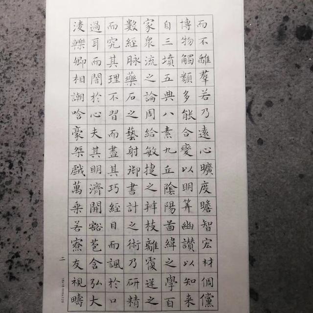 毛笔书法图片大全，毛笔书法图片大全大图 行书（弘扬中华民族文化）