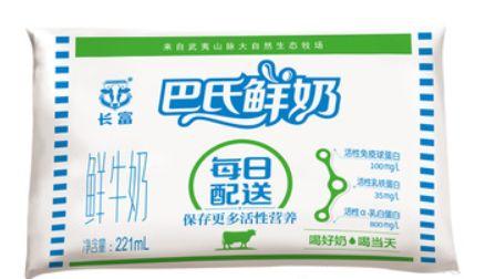 全脂调制乳是啥意思，调制乳和纯牛奶哪个适合孩子（大多数人喝到的“奶”）