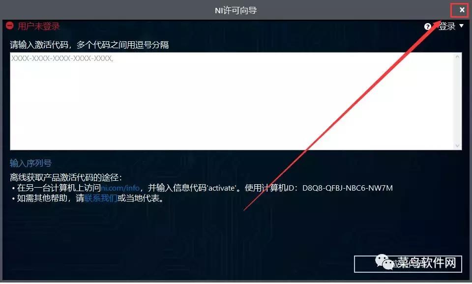 labview软件安装（labview官网下载及安装步骤）