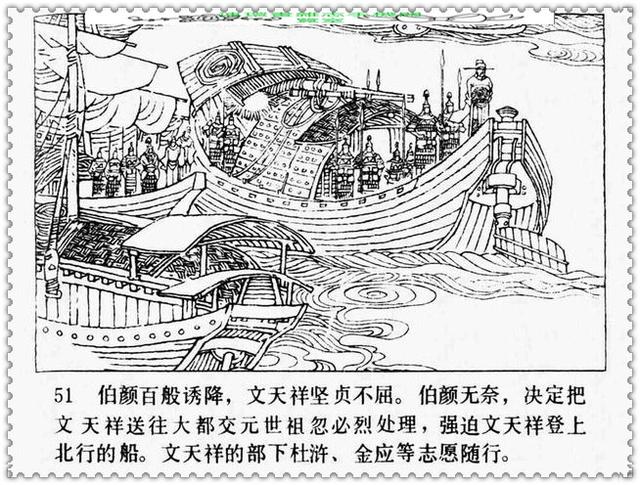 文天祥的故事，文天祥的故事简短（历史名人故事《文天祥》）