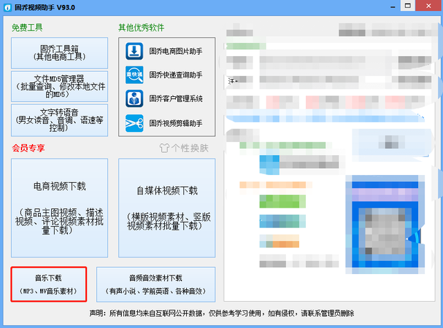 手机酷狗下载的音乐储存在哪里，手机酷狗音乐储存在哪个文件夹（使用酷狗音乐如何把我的最爱里面的歌全部下载到电脑）