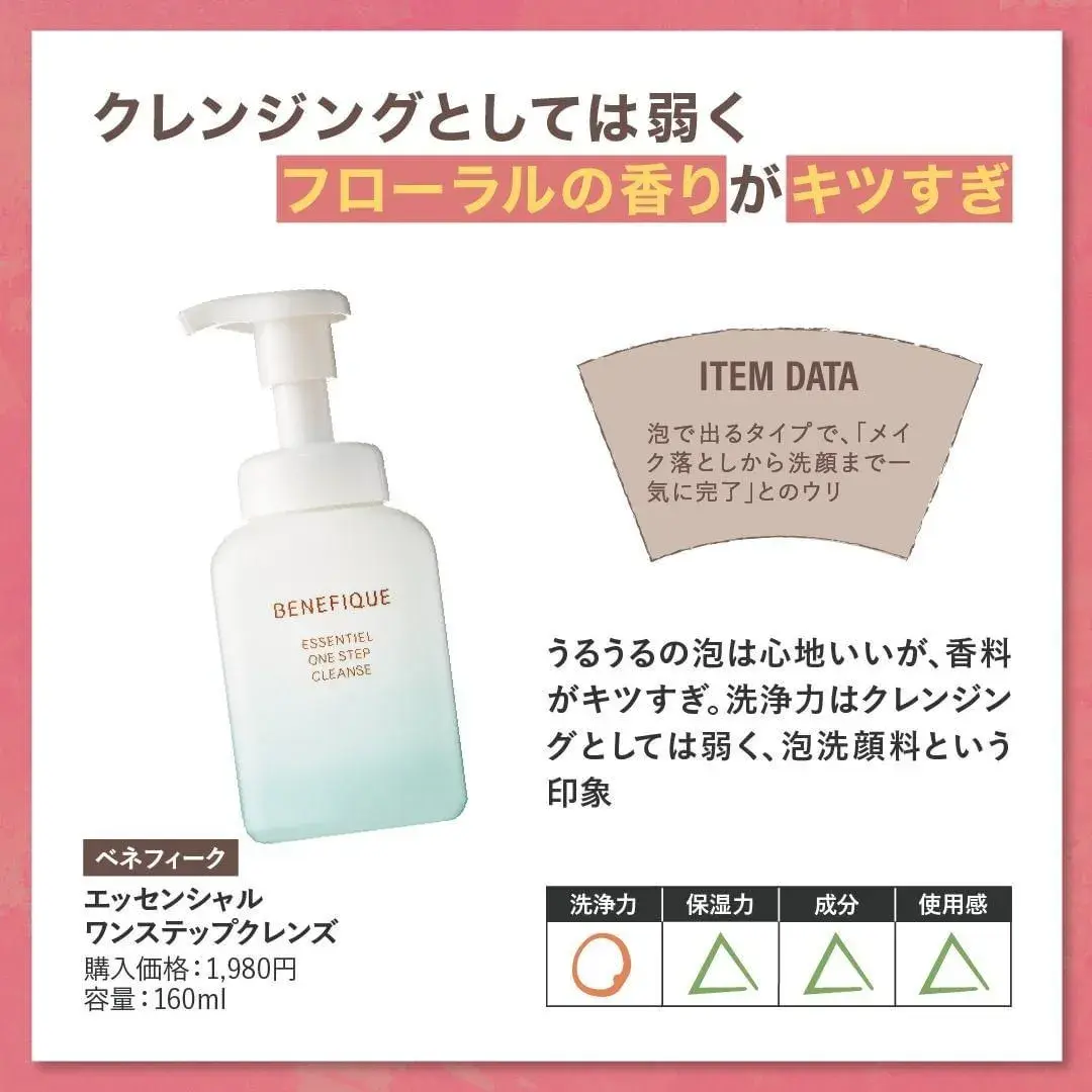 日本保养品(日本的化妆品有哪些品牌)