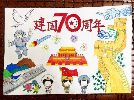 关于建国70周年的手抄报，建国70周年手抄报怎么画（62张国庆节手抄报通用模板）