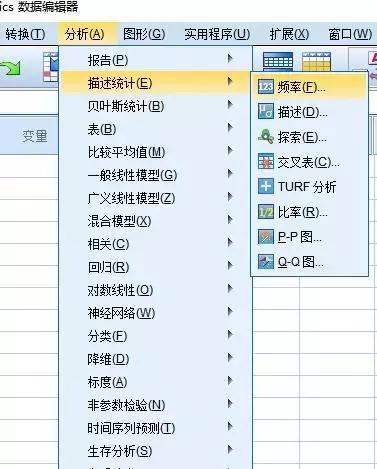 spss正态分布，spss如何进行正态性检验（如何使用SPSS对数据进行正态性检验）