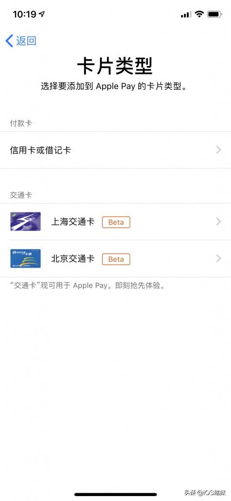苹果手机门禁卡，苹果门禁卡怎么在手机里面使用（功能给你的iPhone）