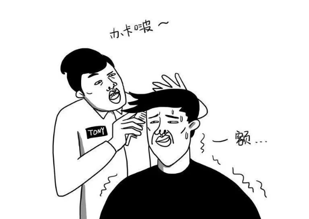 托尼老师是什么意思，tony老师什么梗（为什么理发师被称为Tony老师）