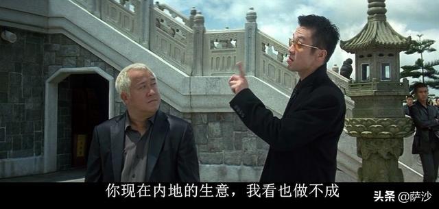 无间道3剧情深度分析，无间道3电影分析（《无间道3》为什么韩堔让陈永仁砸伤沈亮）