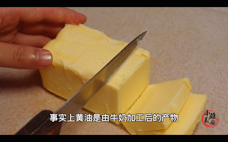 黄油是什么油，蓝色的黄油是什么油（为啥我国产量不高只能靠进口）