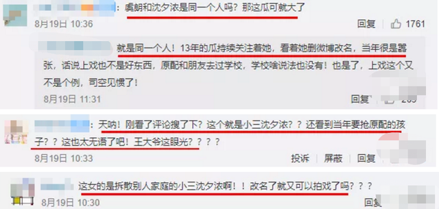 王彦霖高调认爱艾佳妮！情史“真真假假”，细品他背后三位女人