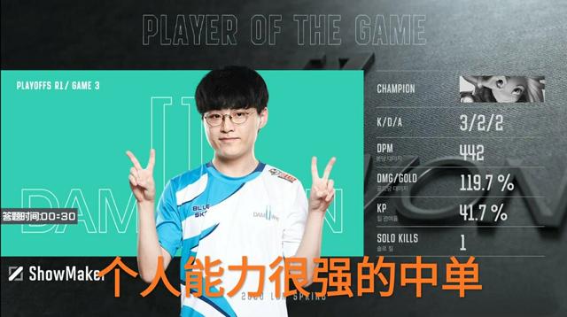 lols11ap大嘴天赋，LOL“又一16级中单霸主”风靡韩服