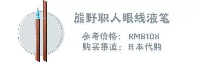 平价眼线笔测评，精致眼妆从眼线开始