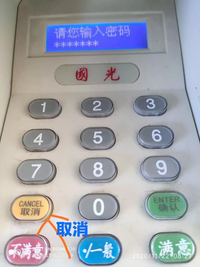 社保卡锁定多长时间自动解锁，农业银行社保卡锁定多长时间自动解锁（社保卡怎么按密码不能锁上）