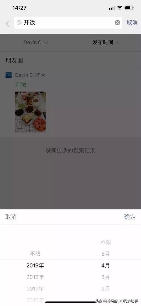 QQ朋友圈在哪里可以找到，qq里面的朋友圈为什么找不到了（快速查看别人朋友圈的方法）
