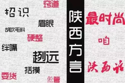 全国普通话排行！，普通话全国排名第一的是哪（全国普通话排行榜：北京最标准）