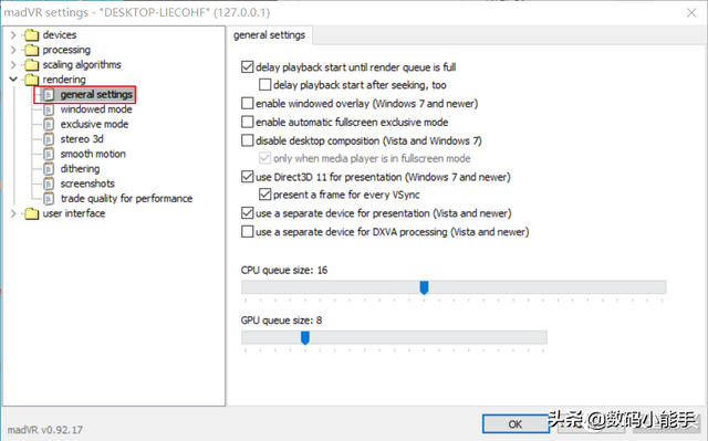 potplayer看电视，PotPlayer如何看电视（PotPlayer播放器madVR配置指南——万字警告）