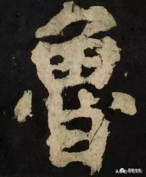 鲁姓起源来源详解,鲁姓的来源和历史名人(鲁-汉字的艺术与中华姓氏