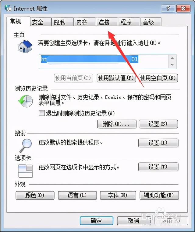 宽带账号和密码怎么查，如何查询宽带账户及密码（宽带故障如何检查）