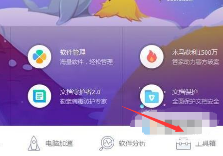电脑护眼模式怎么设置，如何设置电脑护眼模式（电脑护眼设置开启教程）