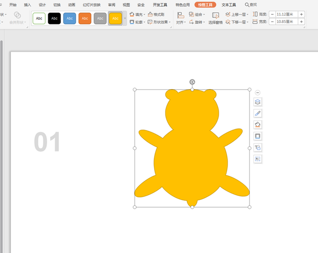 ppt组合怎么操作，ppt组合怎么用（演示技巧—PPT里的合并形状功能怎么用）