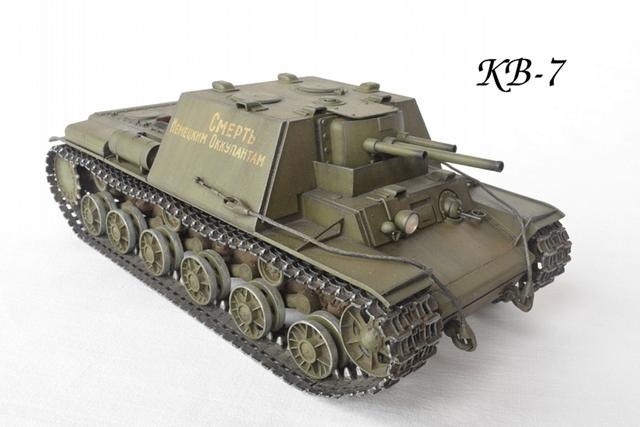 kv7(kv7重坦,kv85重坦图片(实验型kv-7重型突击炮)