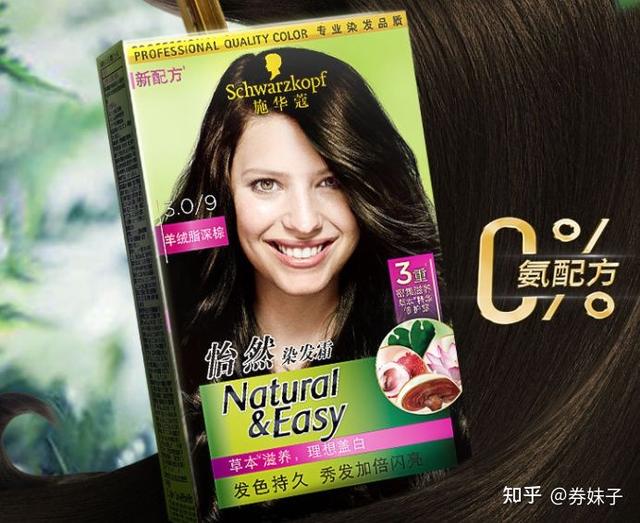 泡泡染和染发剂哪个对身体好，染发膏和泡泡哪个更安全（哪个牌子的染发剂更健康安全）