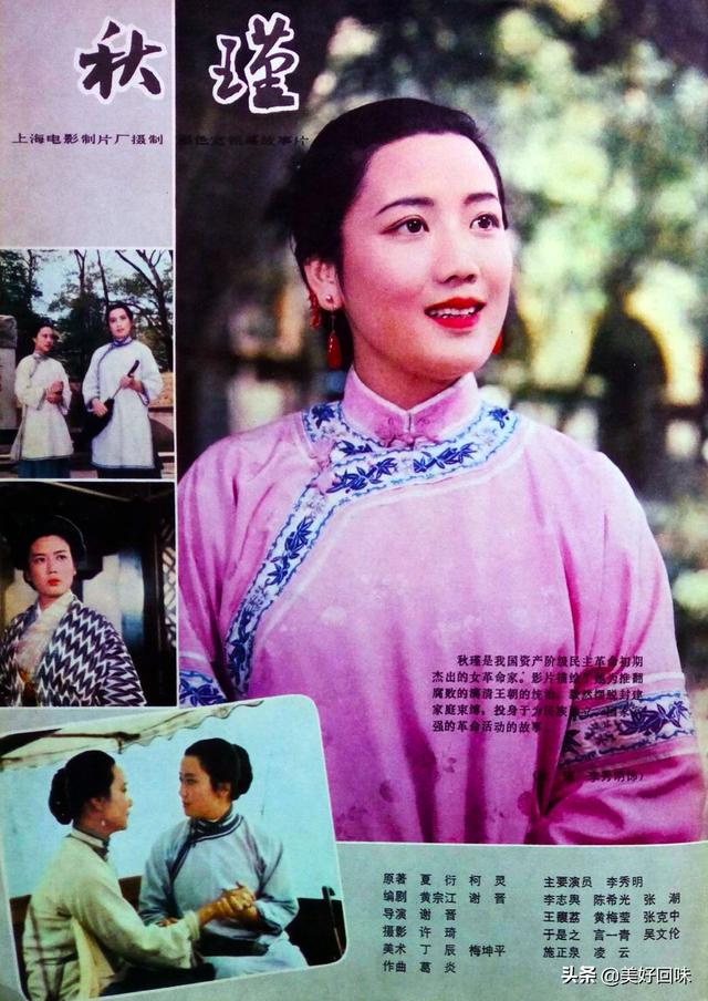 东陵大盗剧情，乡情、勿忘我、当代人、R4之谜、夕照街