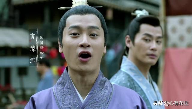 琅琊榜飞流是谁的孩子，琅琊榜演飞流的是谁（言豫津和纪王有个秘密）