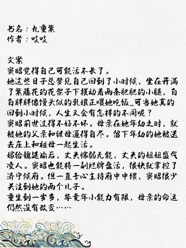 有没有关于潘安的小说，潘安是哪部小说里的人物（有什么熬夜爆肝也要看完的古言甜宠文）